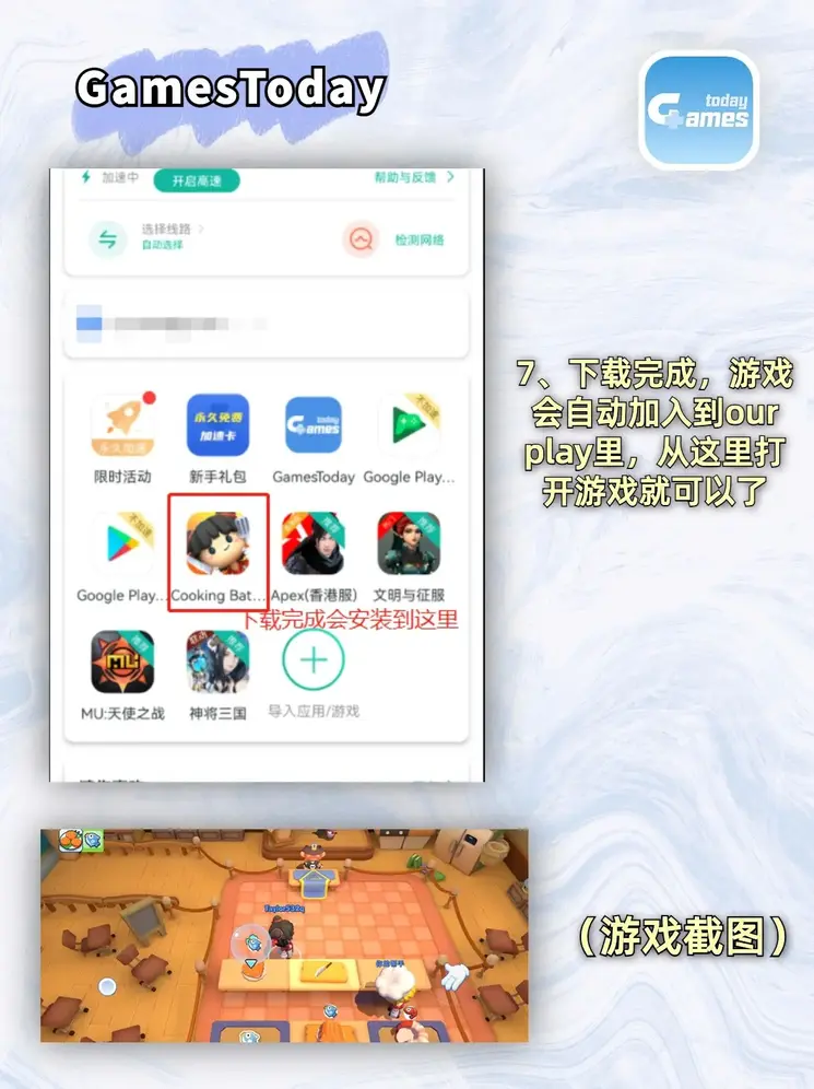 开云app登录入口官网安装app下载截图3