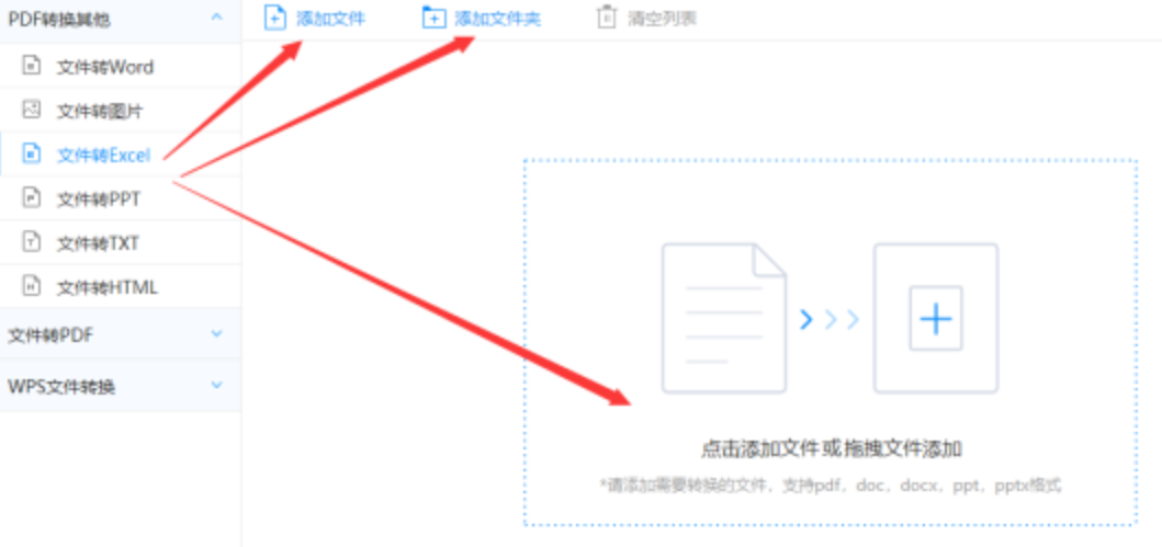 开云app登录入口官网安装app下载使用讲解 - 选择文件格式