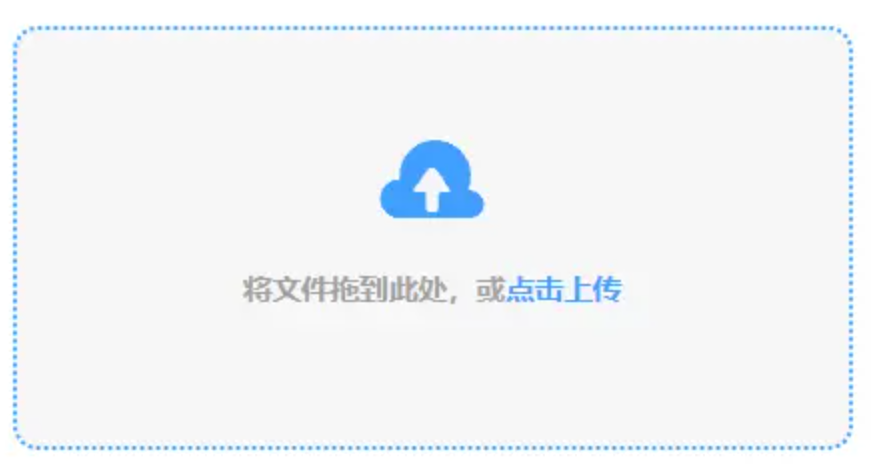 开云app登录入口官网安装app下载使用讲解 - 添加文件
